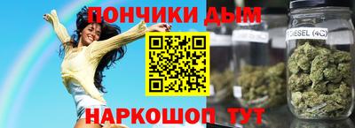 марихуана Апрелевка