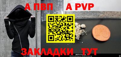 марихуана Апрелевка