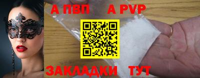 мет Заволжье