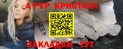 винт Заводоуковск