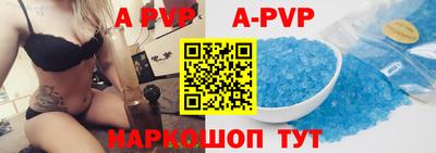винт Заводоуковск