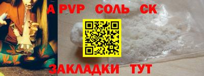 соль ск Изобильный