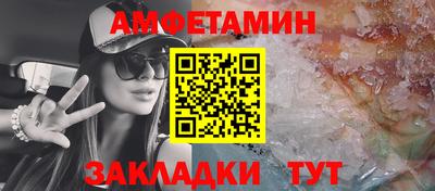 винт Заводоуковск