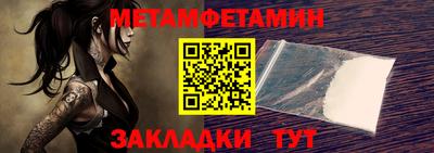 винт Заводоуковск