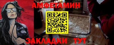 винт Заводоуковск