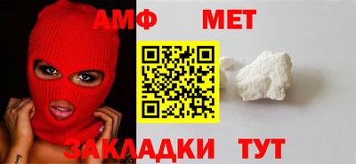 мет Заволжье