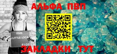 марихуана Апрелевка