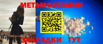 мет Заволжье