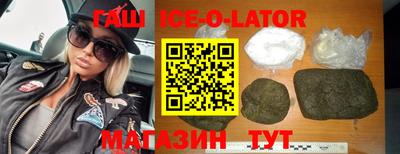 ешки Апшеронск