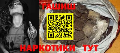 винт Заводоуковск