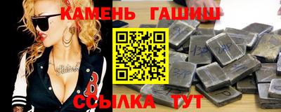 винт Заводоуковск