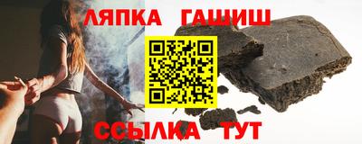 мет Заволжье