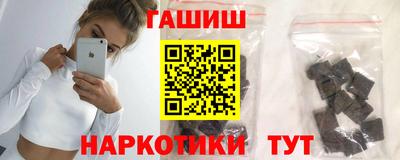 марихуана Апрелевка