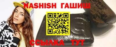 марихуана Апрелевка