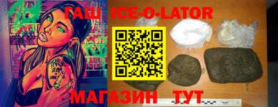 винт Заводоуковск
