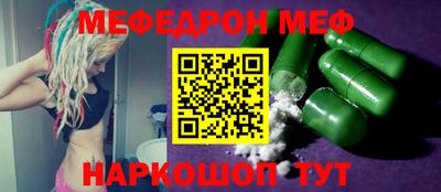 винт Заводоуковск