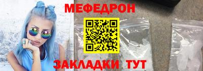 мет Заволжье