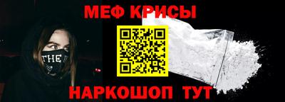 мет Заволжье