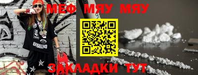 винт Заводоуковск