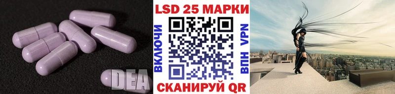 ЛСД экстази кислота  Нижний Новгород 