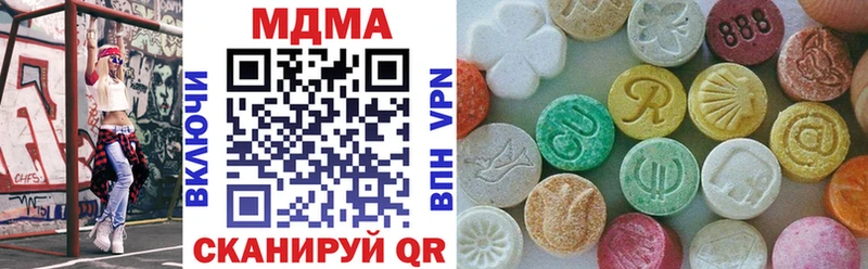 МДМА кристаллы  Нижний Новгород 
