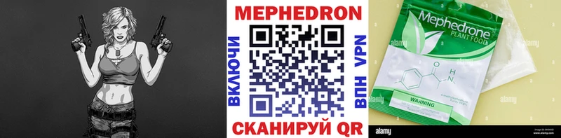 Меф мяу мяу  даркнет наркотические препараты  Нижний Новгород  blacksprut ссылка 