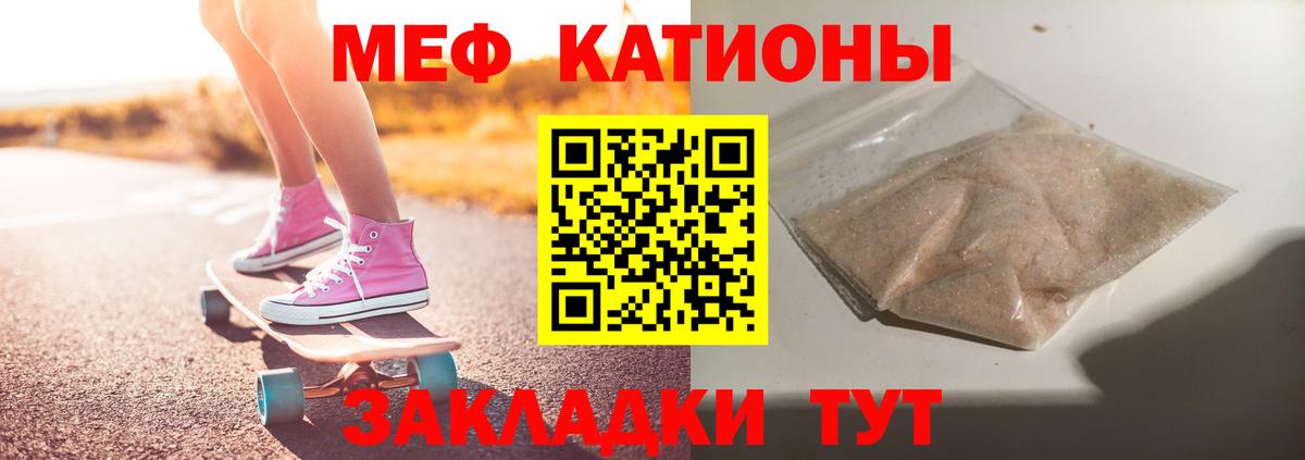 Мефедрон  Меф  Нижний Новгород  даркнет сайт  МЕФ mephedrone  МЕФ VHQ 