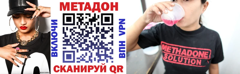 hydra рабочий сайт  Нижний Новгород  Метадон мёд  купить наркоту 