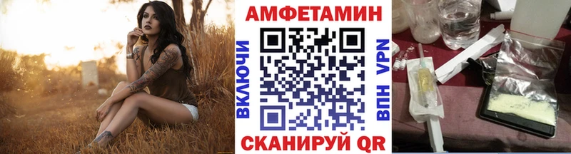Метамфетамин витя  купить  цена  blacksprut ССЫЛКА  Нижний Новгород 