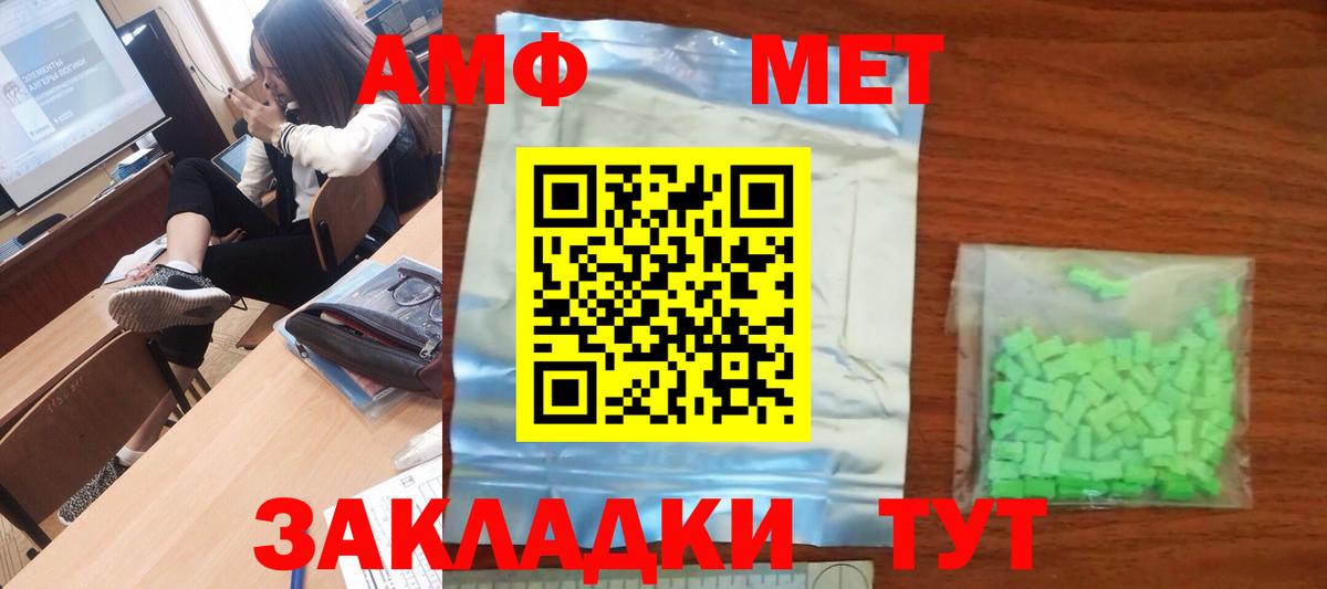 Первитин винт Нижний Новгород