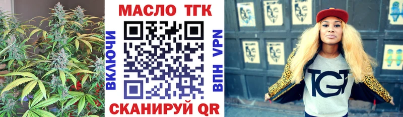 ТГК концентрат  Нижний Новгород 