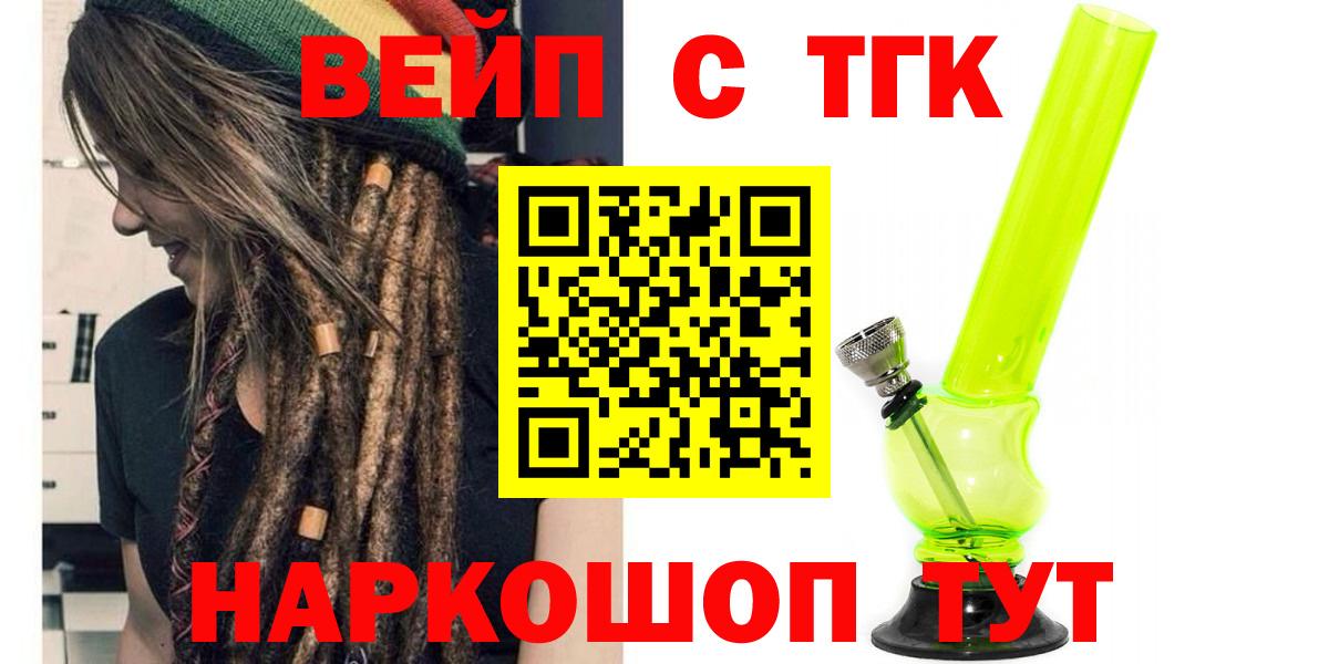 Дистиллят ТГК гашишное масло  Нижний Новгород  Дистиллят ТГК жижа 
