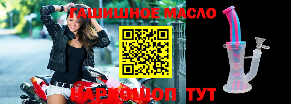 Дистиллят ТГК вейп Нижний Новгород