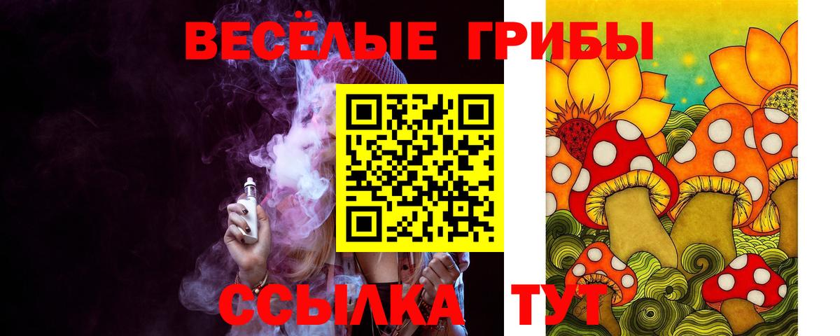 Нижний Новгород  Галлюциногенные грибы прущие грибы  дарнет шоп  Вход с VPN 