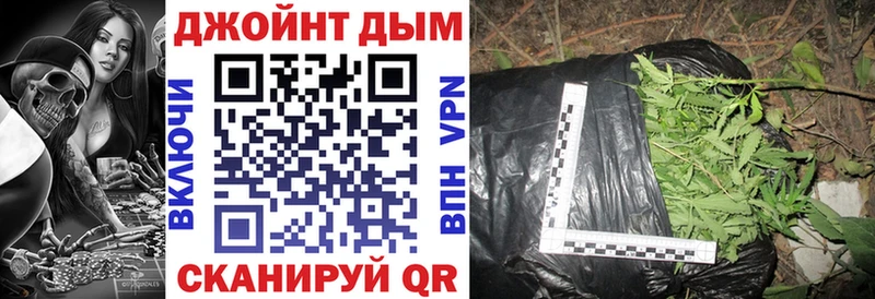 Бошки марихуана Bruce Banner  Нижний Новгород 