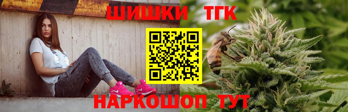 Бошки марихуана THC 21% Нижний Новгород