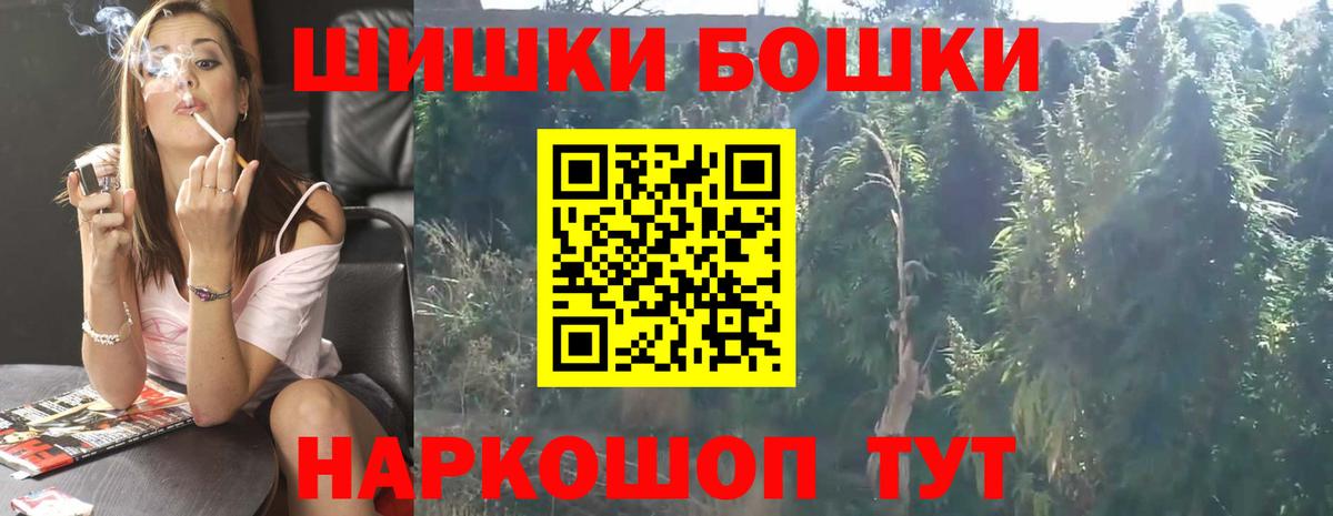 Нижний Новгород  Бошки Шишки семена  Бошки марихуана семена  Канабис Bruce Banner  Вход с VPN 